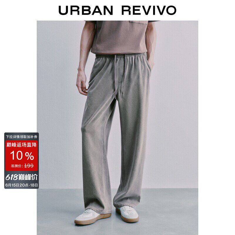 Ur2026 Summer New Men's Simple Washed Denim Casual Long Pants Wide-Leg Jeans Umb860005