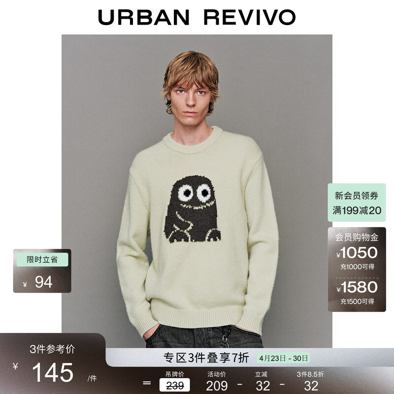 Ur New Winter Men's Casual Knitwear with Fun Cartoon Patterns Round Neck Knitwear Uuy950008