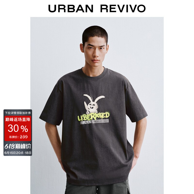【Pet Secret Collaboration】Ur2026 Summer New Men's Playful Plush Short-Sleeve T-Shirt Uuv460091
