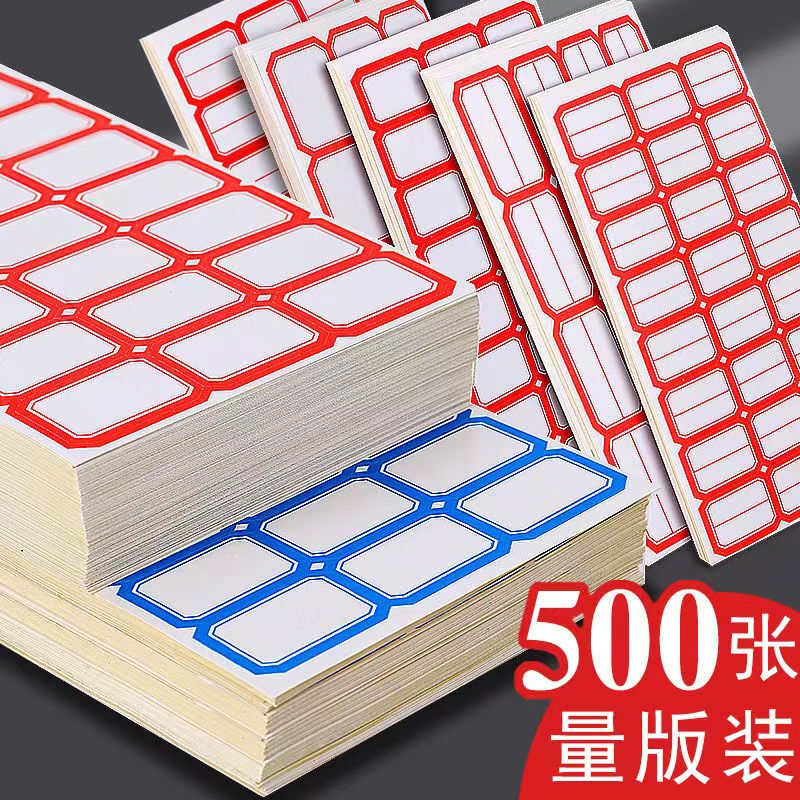 Self-Adhesive Label Paper Sticky Notes Price Classification Labels Self-Adhesive Name Tags Name Stickers School Warehouse