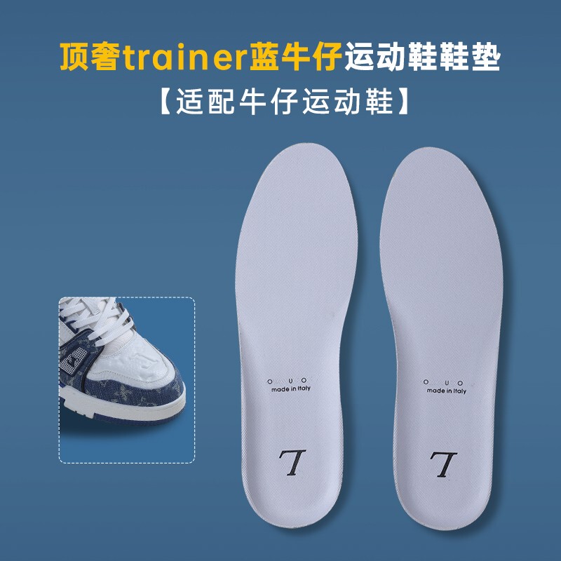 Piman Original Insoles Suitable for Lv Trainer Sneakers, White Cement, Black and White Panda Denim Basketball Shoe Insoles for Men