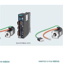 Negotiation V90 servo motor 1FL6090-1AC61-2LB1 1FL60901AC612LB1