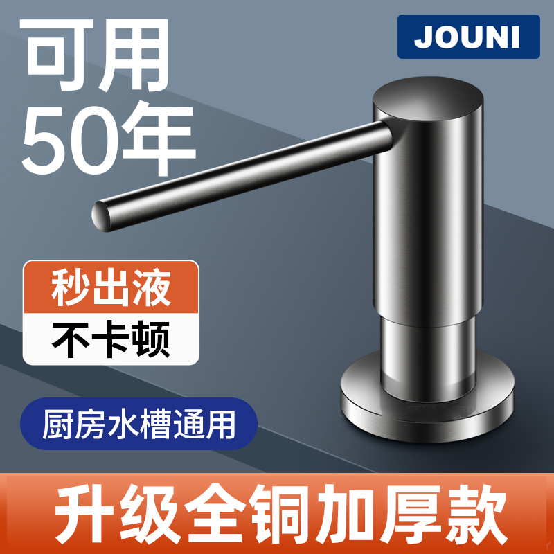 Dish Soap Dispenser Sink Soap Dispenser Kitchen Press Dispenser Sink Detergent Extension Tube Presser Gadget Dish Soap Dispenser Sink Soap Dispenser Kitchen Press Dispenser Sink Detergent Extension Tube Presser Gadget
