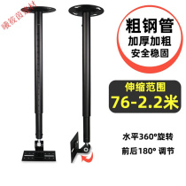 Speaker hanger sound box holder sound telescopic hoisting wall frame lengthened 1-2 meter sound box hanging rack 511 hanger 2 2