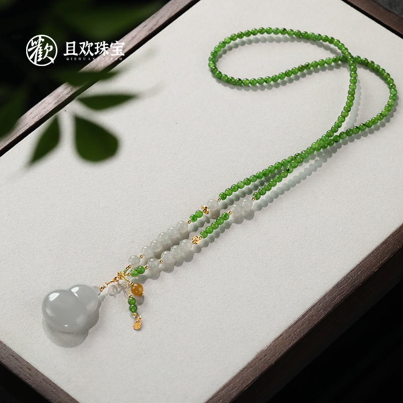 Qiehuan [Xuqi Necklace] Hetian Jade Smoky Green Jade Sugar Material Artistic New Chinese Style Light Luxury Design Sweater Chain