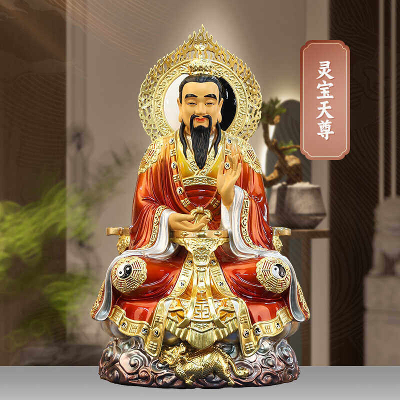 纯铜三清神像太上老君道德天尊元始天尊灵宝天尊三清道祖铜像摆件-淘宝