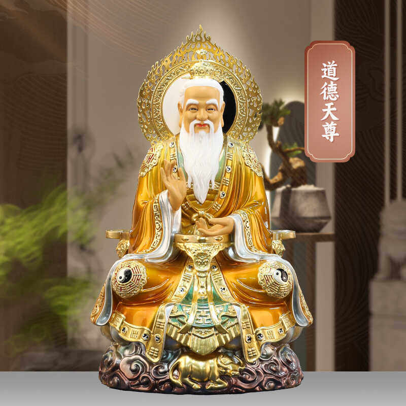 纯铜三清神像太上老君道德天尊元始天尊灵宝天尊三清道祖铜像摆件-淘宝