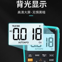 Anti-fall voice broadcast handheld multimeter AC and DC voltage resistance multi-function digital display multimeter