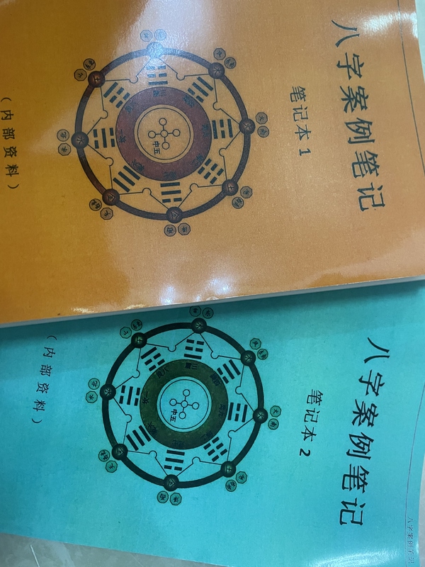 Horoscope Case Notes (Same Style as on Douyin) Horoscope Case Notes (Same Style as on Douyin)