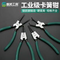 9-inch 13-inch heavy-duty retaining ring pliers inner straight outer straight inner bend outer bend circlip plier hole with snap ring pliers tool