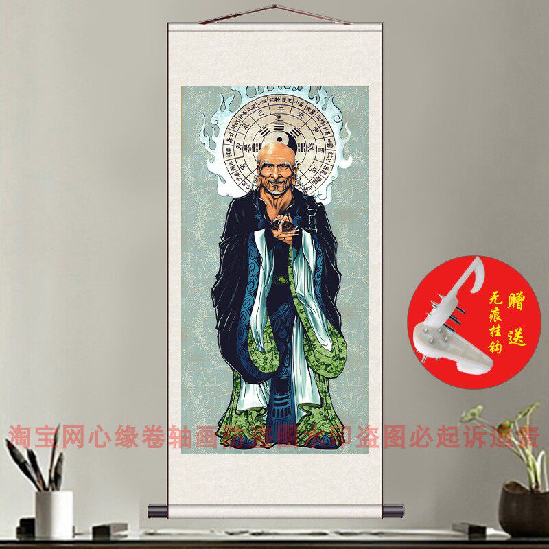 鬼谷子王詡絹布卷軸畫像縱橫家創始人裝飾畫心緣品牌中式風格可懸掛畫作