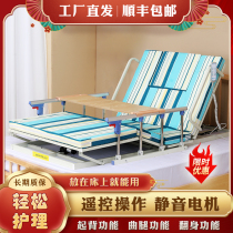 Household electric stand-up and back assist device for the elderly and pregnant women care lift mattress automatic get up and turn over mattress