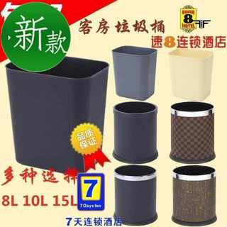 Extremely fast. home b simple commercial catering restaurant v bathroom hotel hotel room large trash can hotel