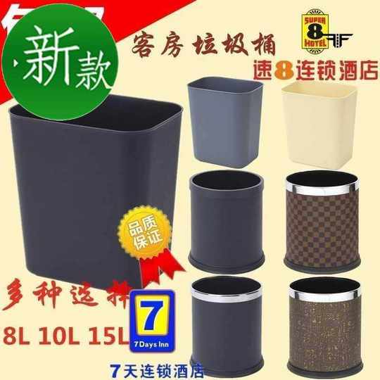 Extremely fast. Home b simple commercial catering restaurant v bathroom hotel hotel room large trash can hotel