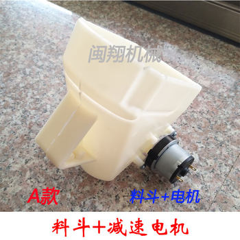 Extremely fast quantitative filling machine filling machine accessories u hopper sensor accessories weighing plastic hopper reduction motor factory