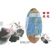 Flute membrane Beginners flute membrane Ten small boxes of Baihua flute membranes Free one piece of flute glue Single-layer membrane Lao Baihua