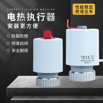 Water floor heating electric heating actuator Diversity sprinkler ground heat control solenoid valve normally closed type warranty for five years