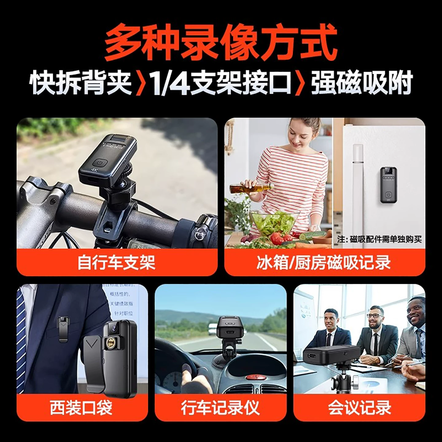 卓强 Videocamera, pocket recorder, camera, 4 carat