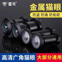 Thunderbird Engineering Cats Eye Door Mirror Invisible Door Mirror Room Door Hotel Old Black Cats Eye Door Mirror 16 Pipe Diameter