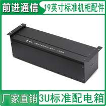 2U3U4U8U cabinet power distribution unit air switch rack power distribution unit column head cabinet rack type distribution box
