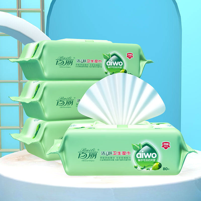 百丽80抽西柚植物精华湿巾杀菌洁肤清洁湿纸巾家庭装抑菌洁肤湿巾 2