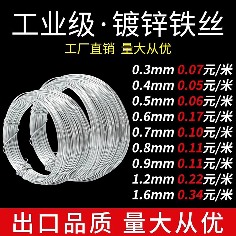 Anti-Rust Galvanized Iron Wire DIY Handmade Fine Iron Wire for Floral Arrangements, Soft Clay Sculpture Frame, Flower Materials, Household Binding