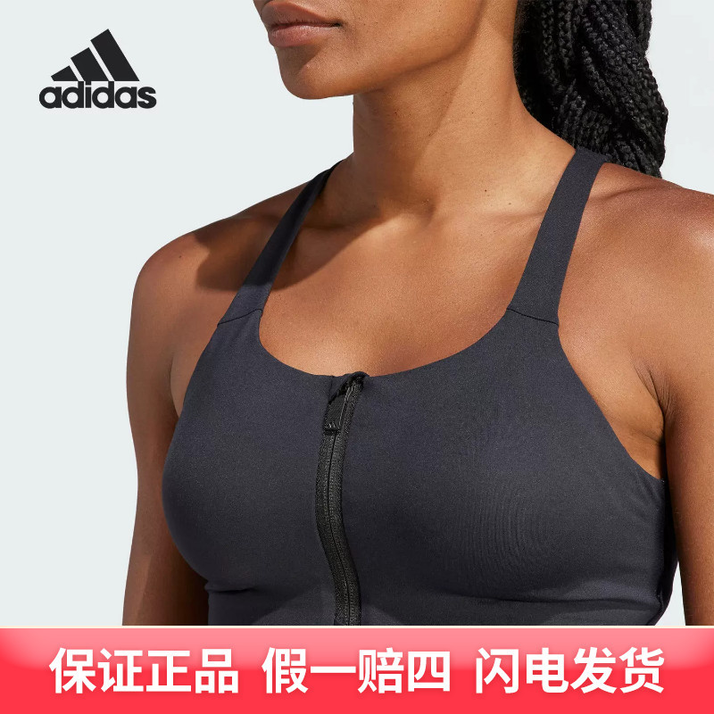 Adidas/Adidas High-Intensity Comprehensive Training Quick-Drying Sports Fitness Underwear Il2911