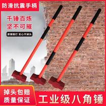 Octagonal hammer sledgehammer sledgehammer carpentry masonry wall smashing decoration fitness hammer with handle PPR shock-proof handle eight