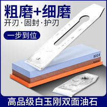 Andatong white corundum whetstone double-sided thickness sharpener woodworking planer polishing edge grindstone ultra-fine oil
