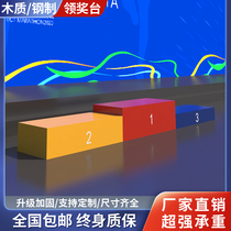 Competition podium podium podium steel wooden competition track and field equipment color and size can be customized