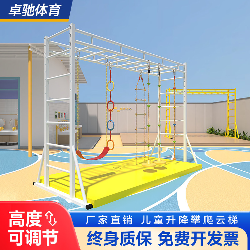 Передвижная детская лестница для ползания в помещении и на открытом воздухе, рама для лазания, подтягивания, лестница для занятий физической культурой в детском саду