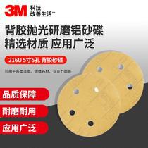216U sandpaper grinder disc sandpaper metal P400 velvet back 5 inches 5 holes 100 pieces