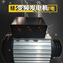 Diesel generator 220v small silent household 380v three-phase electric 10kw20kw permanent magnet high power generator