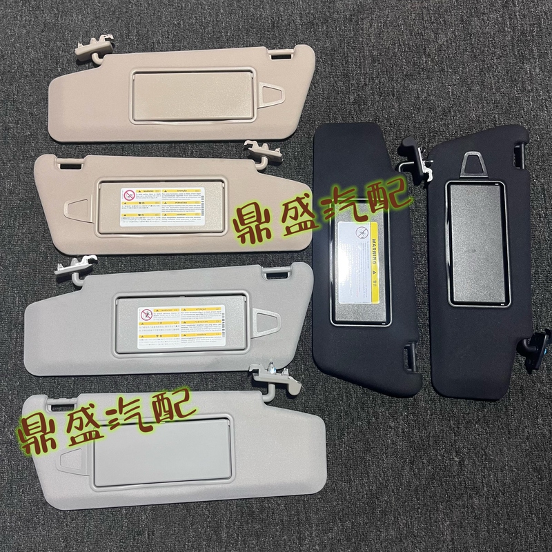 Suitable for Mercedes-Benz 212 Sun Visor E200E260E280E300E400Cls300S350 Sunshade Makeup Mirror