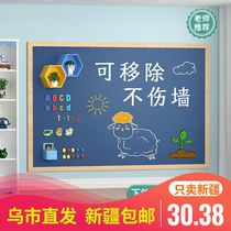 Xinjiang Magnetic Blackboard Wall Sticker Home Erasable Writable Removable Child Family Teaching Magnetic Attraction Soft White Board Painting