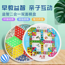 Large childrens checkers primary school students puzzle marbles wave chess flying chess two-in-one adult marbles glass ball