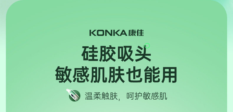 Сосать черный глава инструмент 康佳可视吸黑头仪去黑头铲粉刺电动强力吸出器清洁神器导出美容仪 Konka