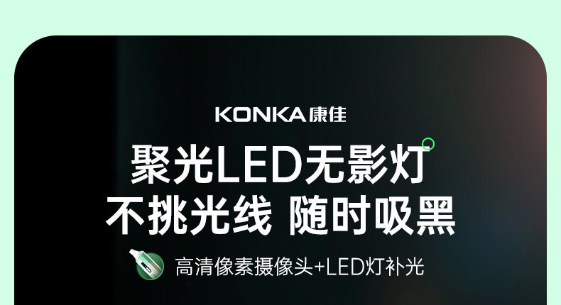 Сосать черный глава инструмент 康佳可视吸黑头仪去黑头铲粉刺电动强力吸出器清洁神器导出美容仪 Konka