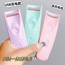 Curler and perm all-in-one eyelash curler USB rechargeable electric perm and heated eyelash curler lasts for long-lasting styling and is partially electric and convenient