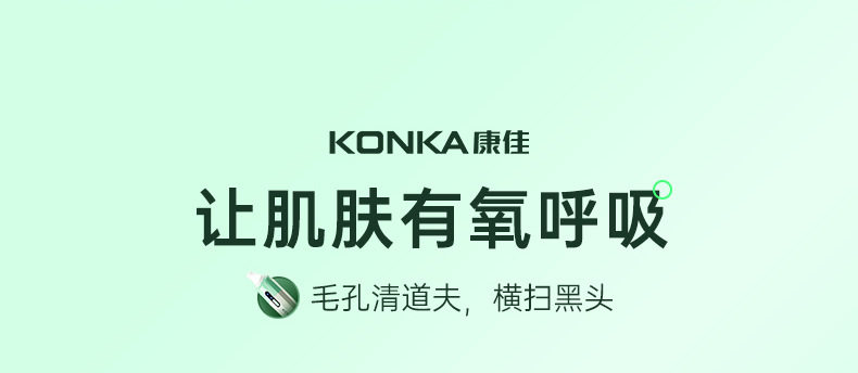 Сосать черный глава инструмент 康佳可视吸黑头仪去黑头铲粉刺电动强力吸出器清洁神器导出美容仪 Konka