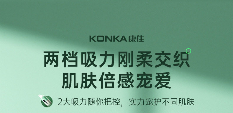 Сосать черный глава инструмент 康佳可视吸黑头仪去黑头铲粉刺电动强力吸出器清洁神器导出美容仪 Konka