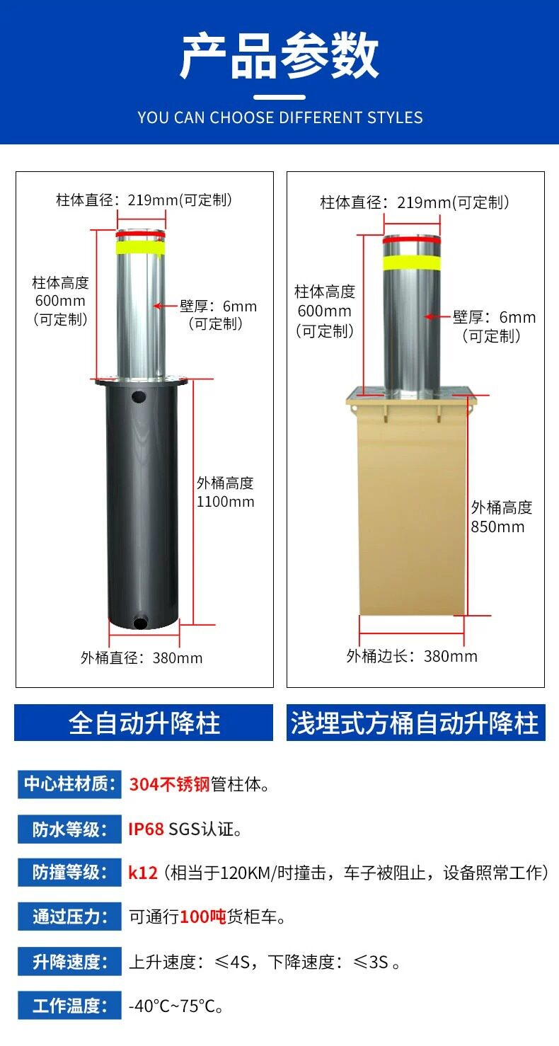 Подъемное приспособление 厂家供应不锈钢升降柱 半自动防撞柱 全自动升降柱