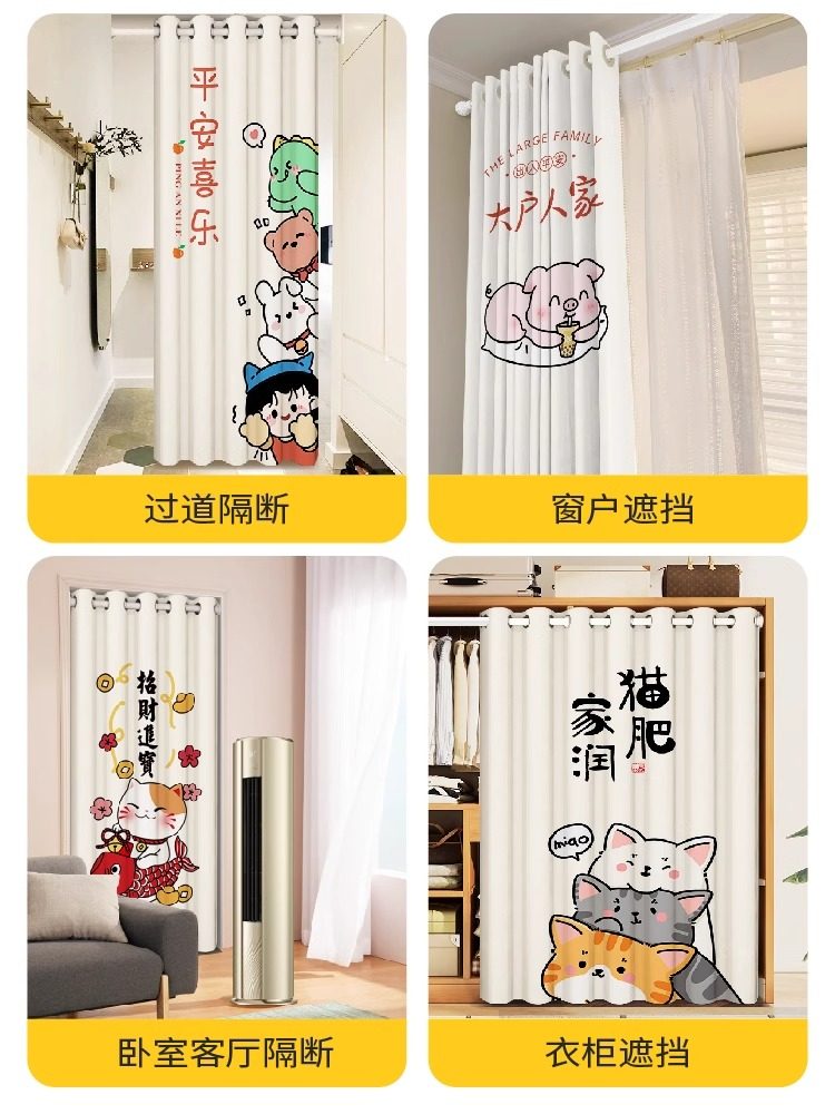 定制布艺门帘2024新款,家居生活的新宠?揭秘与推荐-门帘-淘宝好物网
