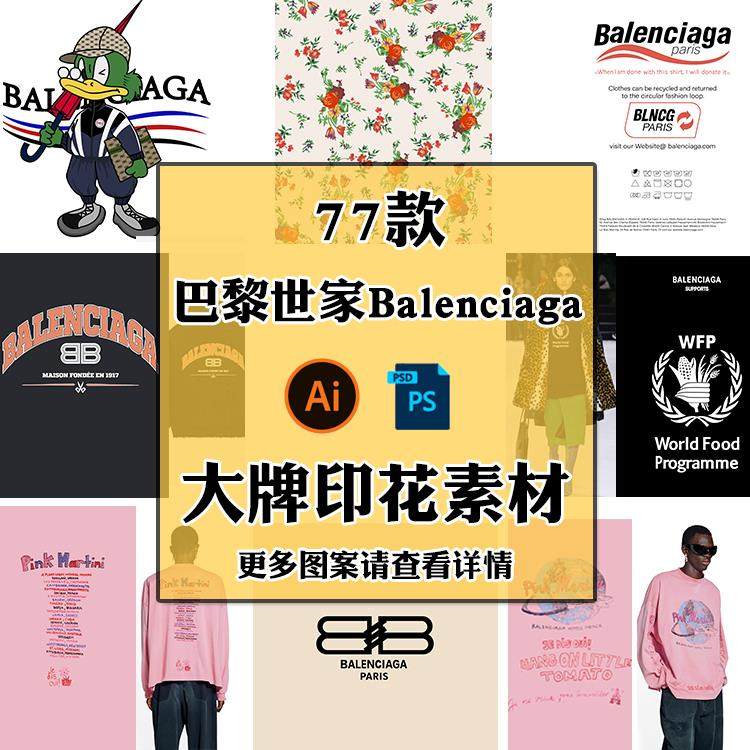 巴黎世家破烂乞丐衣服，居然好看到让人尖叫？绝了！