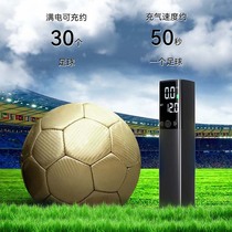 Special electric air pump for football. The air pump for ball leather ball volleyball and basketball will automatically stop when it is full.