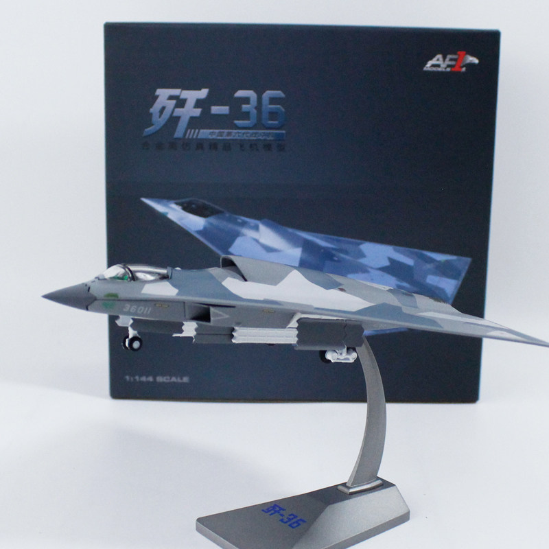 1:144歼36战斗机模型，男生退伍礼品好选择_航模_淘宝游戏网