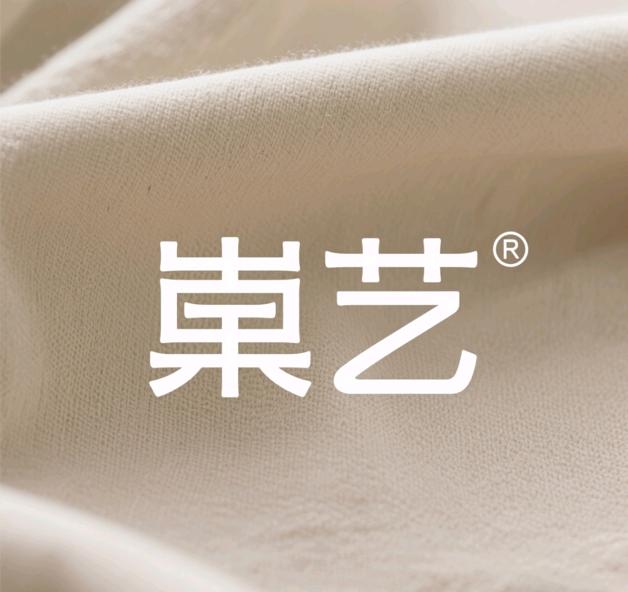 岽艺男装企业店