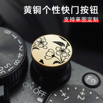 Suitable for Fuji camera personalized shutter button Nikon brass shutter button Fuji Nikon DIY shutter button