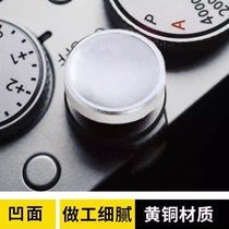 The shutter button is suitable for Fuji Nikon Sony Leica Olympus camera keycap pure copper xt5 zf film machine