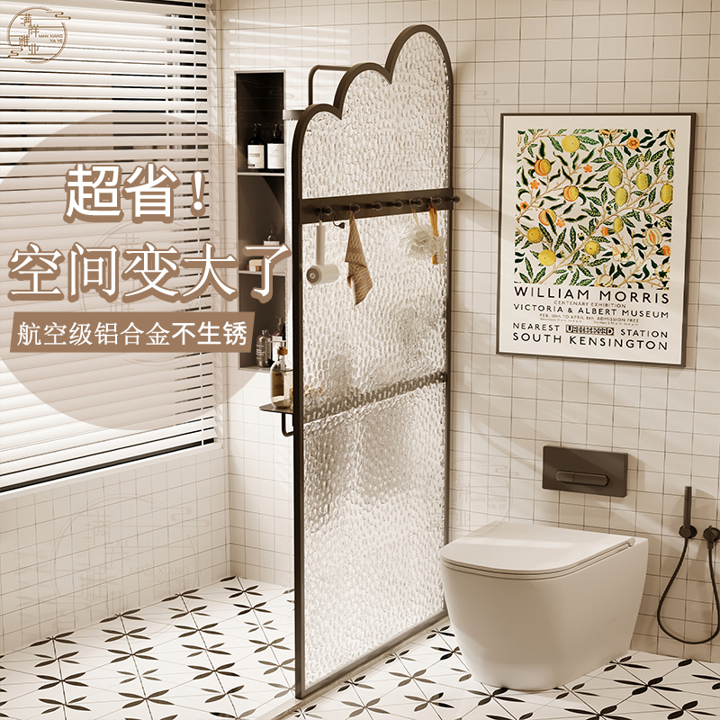 Cloud-Shaped Bathroom Shower Room Glass Partition Wall Washroom Dry and Wet Separation Screen Aluminum Alloy Waterproof Screen
